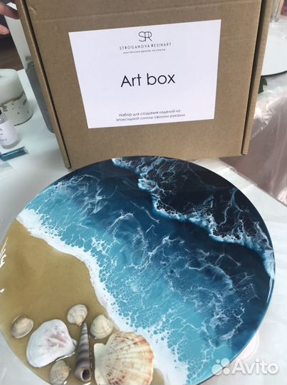 Набор для творчества art-box