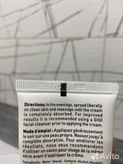 Gigi крем ночной