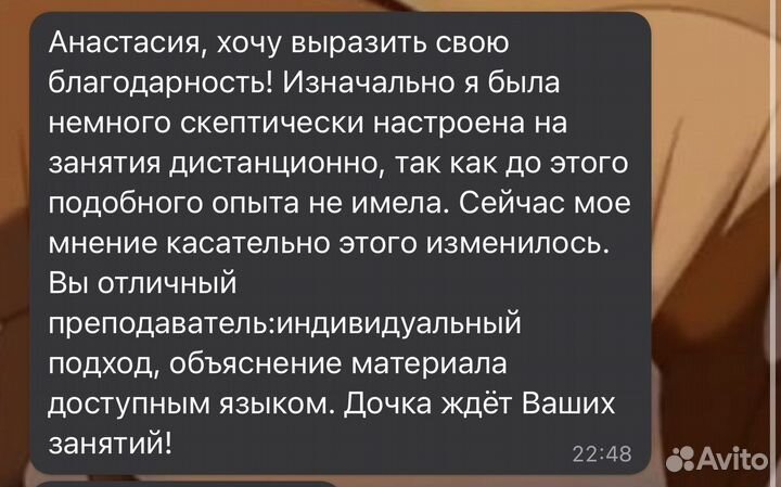 Репетитор по математике огэ, егэ, (1-11 классы)