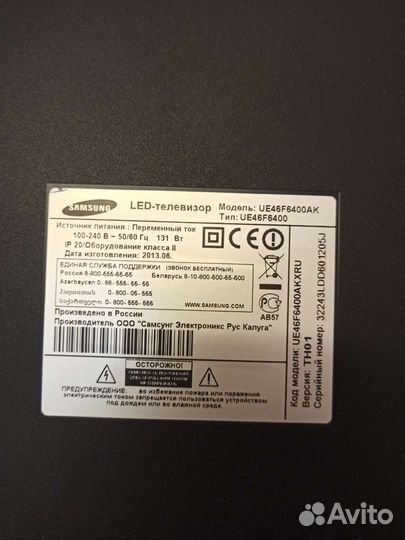 Запчасти для телевизоров