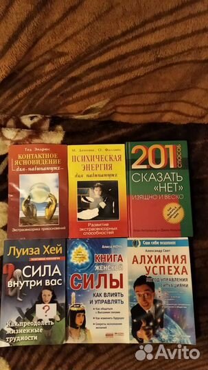 Книги
