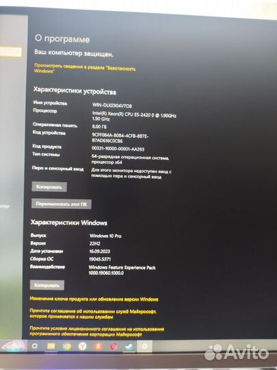 Пк В отличном состоянии