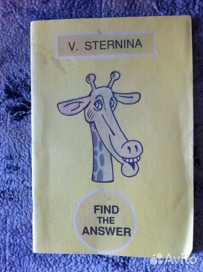 Учебные пособия по Английскому языку