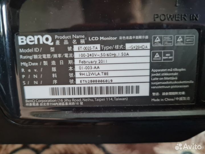 Монитор Benq G925HDA