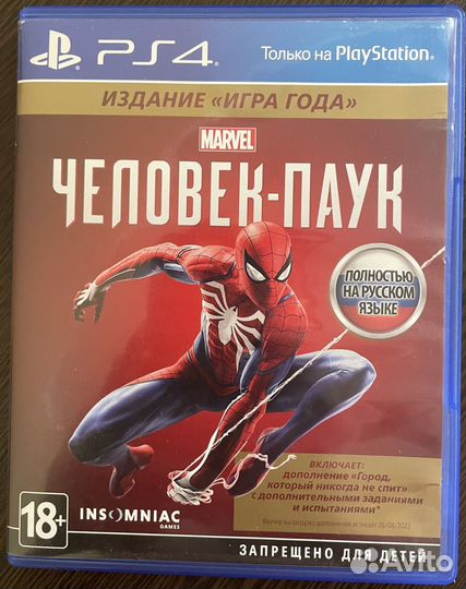 Marvel's Spider-Man PS4