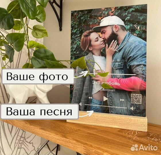 Оригинальный подарок