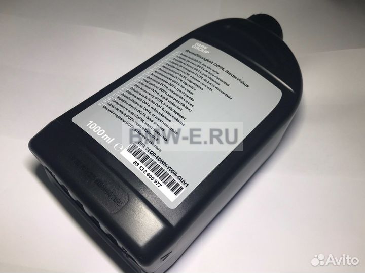 Тормозная жидкость BMW