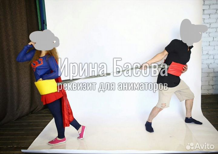 Реквизит Супергеройский