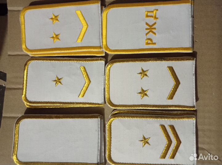 Погоны ржд старого образца