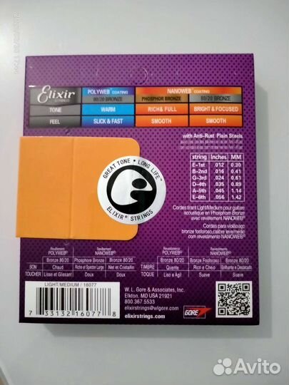 Elixir струны 12-56 фосфор - бронза для акустики