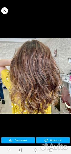 Окрашивание волос