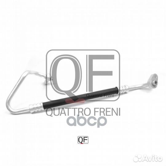 Трубка кондиционера qf30q00002 quattro freni