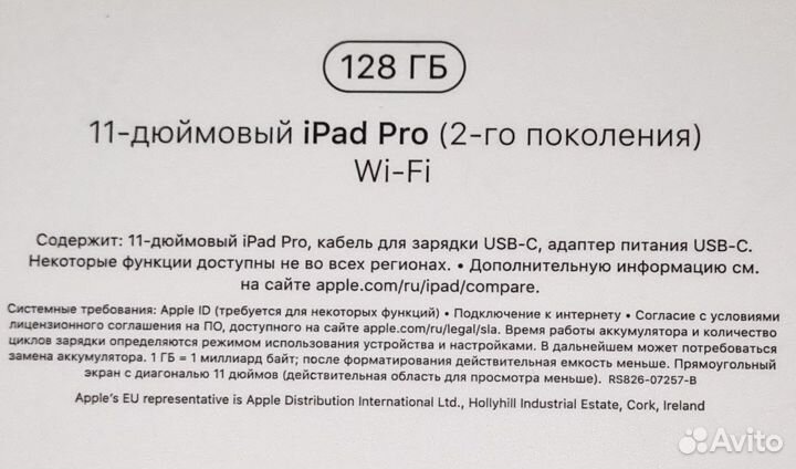 iPad pro 11 2020 128 wifi