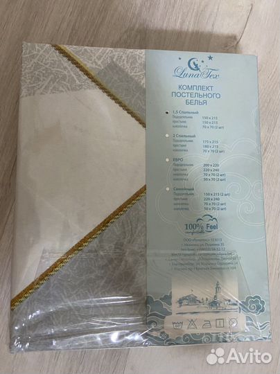 Постельное белье сатин