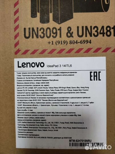 Ноутбук lenovo 14ITL6 8/256