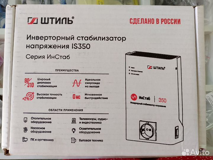 Инверторный стабилизатор напряжения штильинстаб350