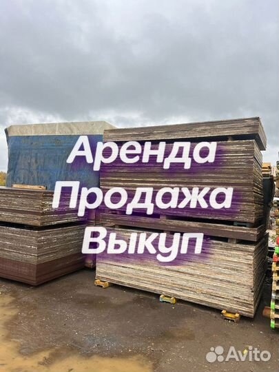 Опалубка перекрытия