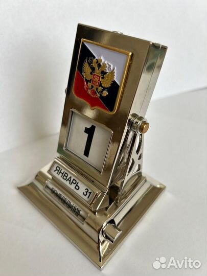 Вечный календарь