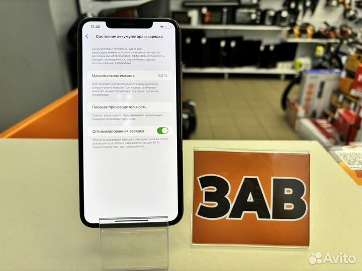iPhone Xs Max, 64 ГБ
