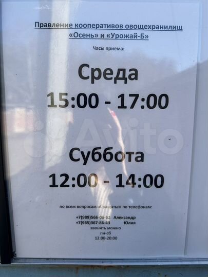 Гараж, 10 м²