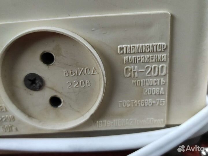 Стабилизатор напряжения 220 вольт