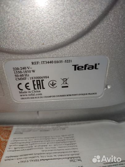 Отпариватель tefal