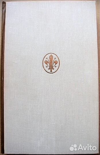 Алпатов Художеств. проблемы итальянск. Возрождения