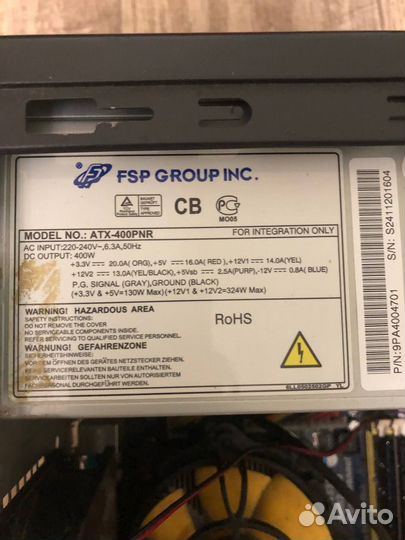 Системный блок