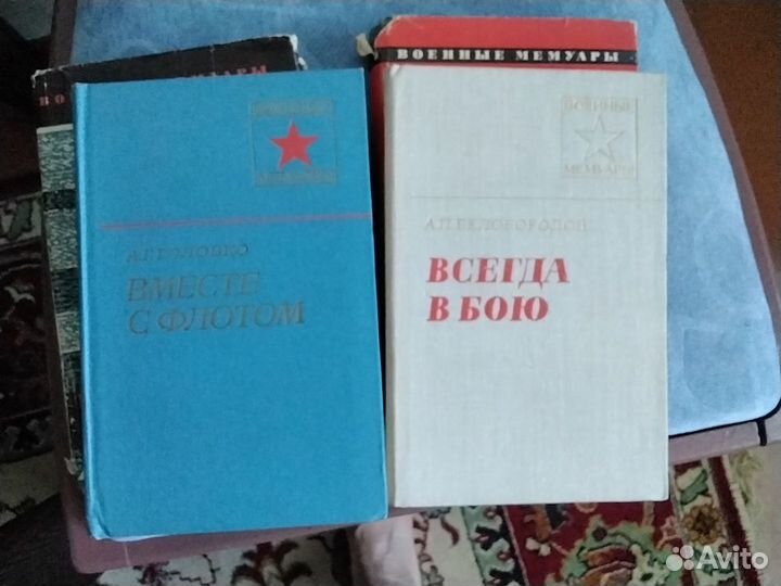 Маршал Гречко, Рокоссовский и др военные книги