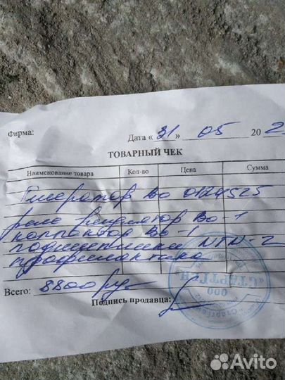 Генератор на Volkswagen Golf plus