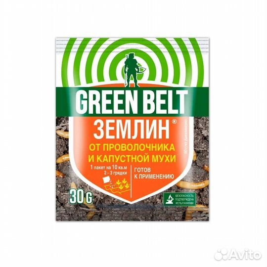 Средства защиты от вредителей/болезней