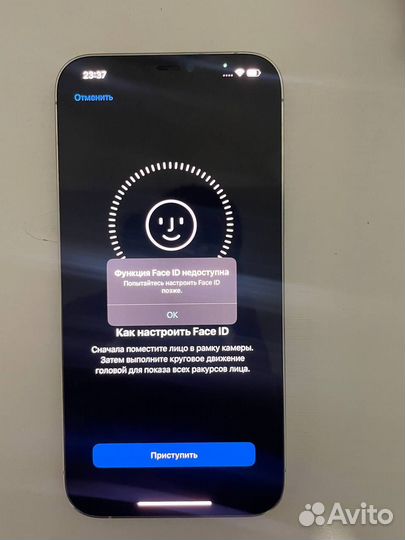 iPhone 12 Pro Max, 128 ГБ