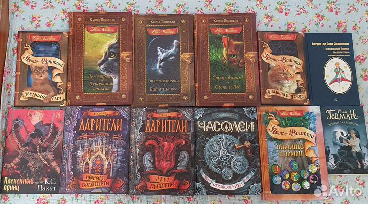 Книги