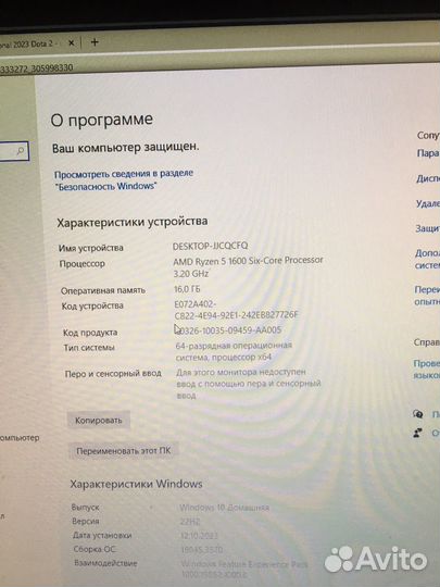 Готовый игравой пк