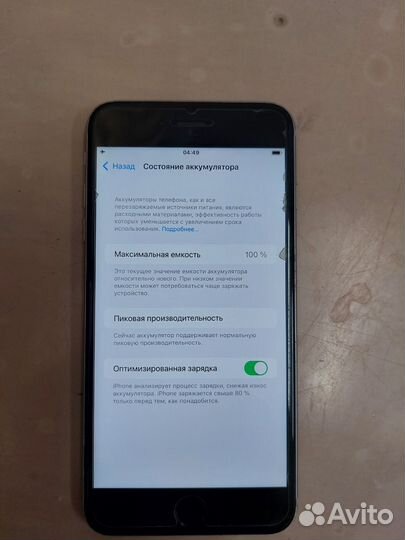 iPhone 6S Plus, 32 ГБ