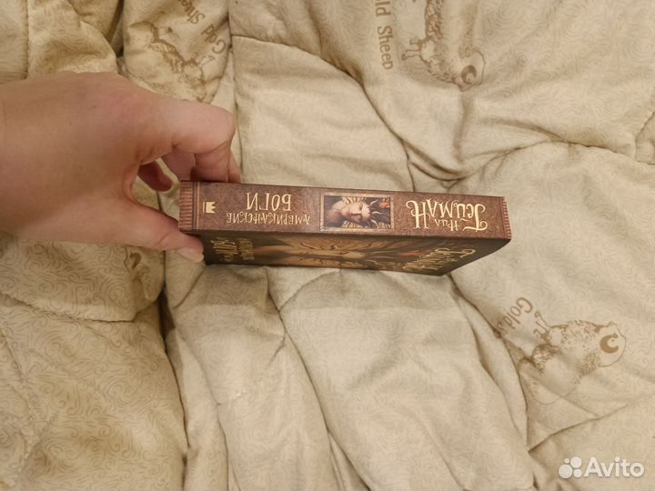 Книга Нила Геймана 