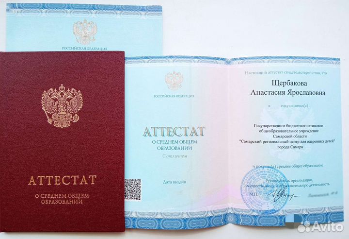 Помощь с домашним заданием. Репетитор