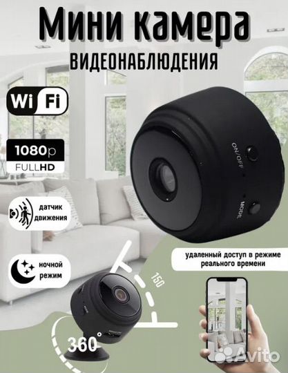 Мини видеокамера wi-fi радионяня wifi ip камера