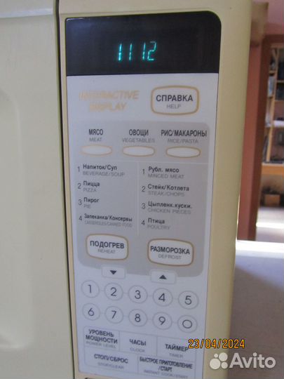 Микроволновая печь Sharp 1350W