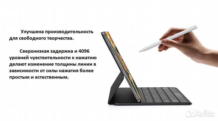 Стилус Xiaomi SMART Pen 2