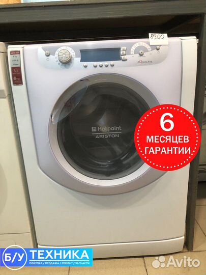 Стиральная машина Hotpoint ariston