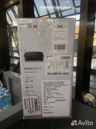 Мфу струйное Canon Pixma MG2570S