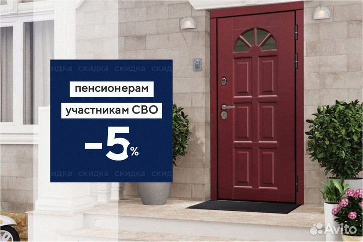 Дверь входная гардиан