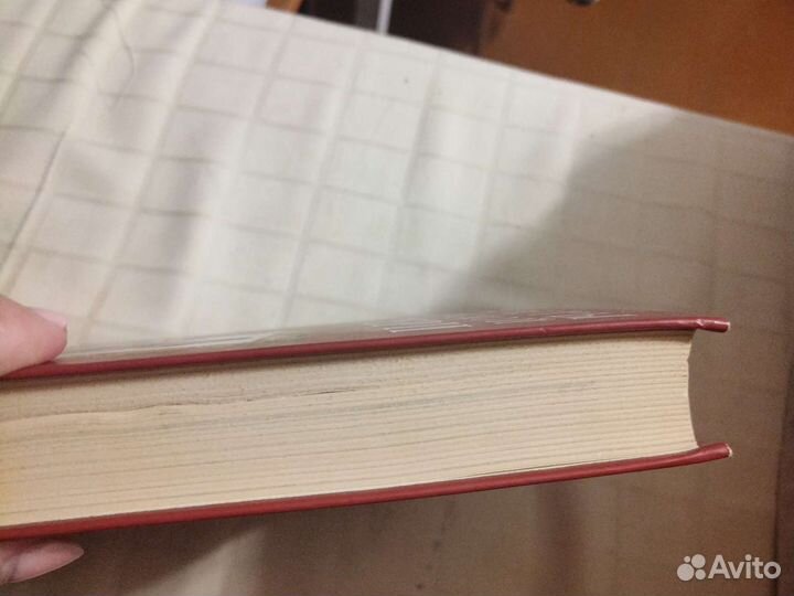 Психология