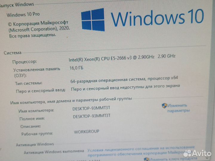 Комп. 10ядер/RX580-2048SP/DDR3-16/SSD+HDD
