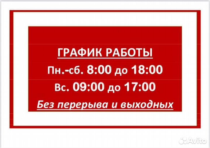 Семена Газонных трав, смесь