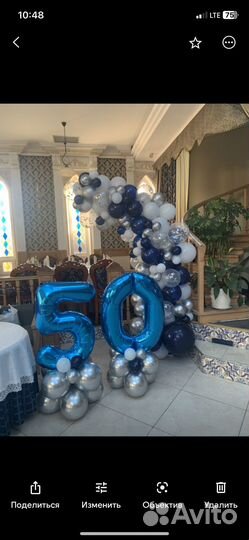 Оформление воздушными шарами