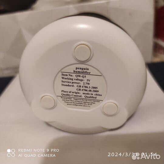 Увлажнитель воздуха пингвин