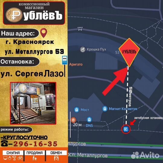 Ноутбук мини