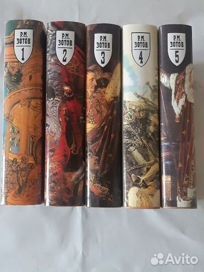 Собрание сочинений Р.Зотова